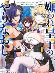 www影院漫画 山海异闻录