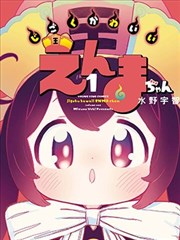 www影院漫画 少年白泽