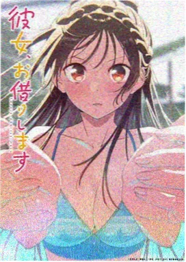 www影院动漫 星海拾遗
