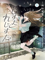 www影院漫画 墨色江湖